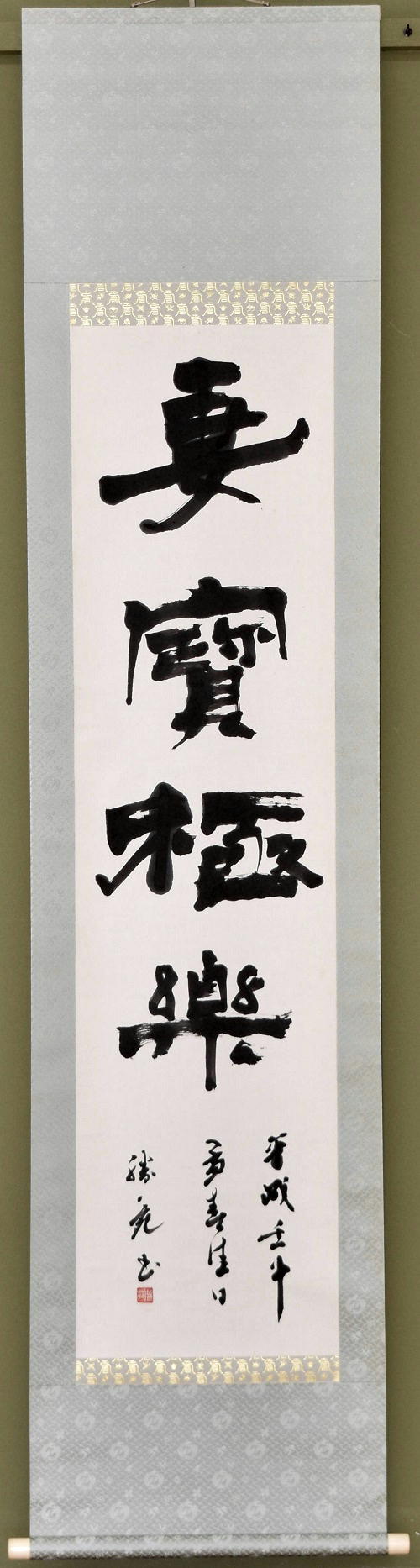 書道の部